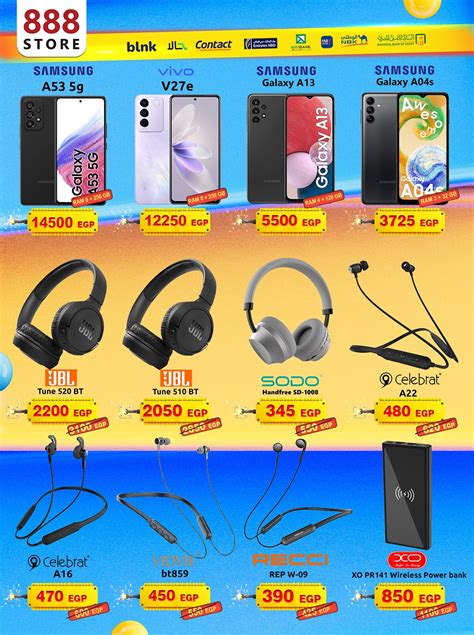 888 Mobile Store Reels .